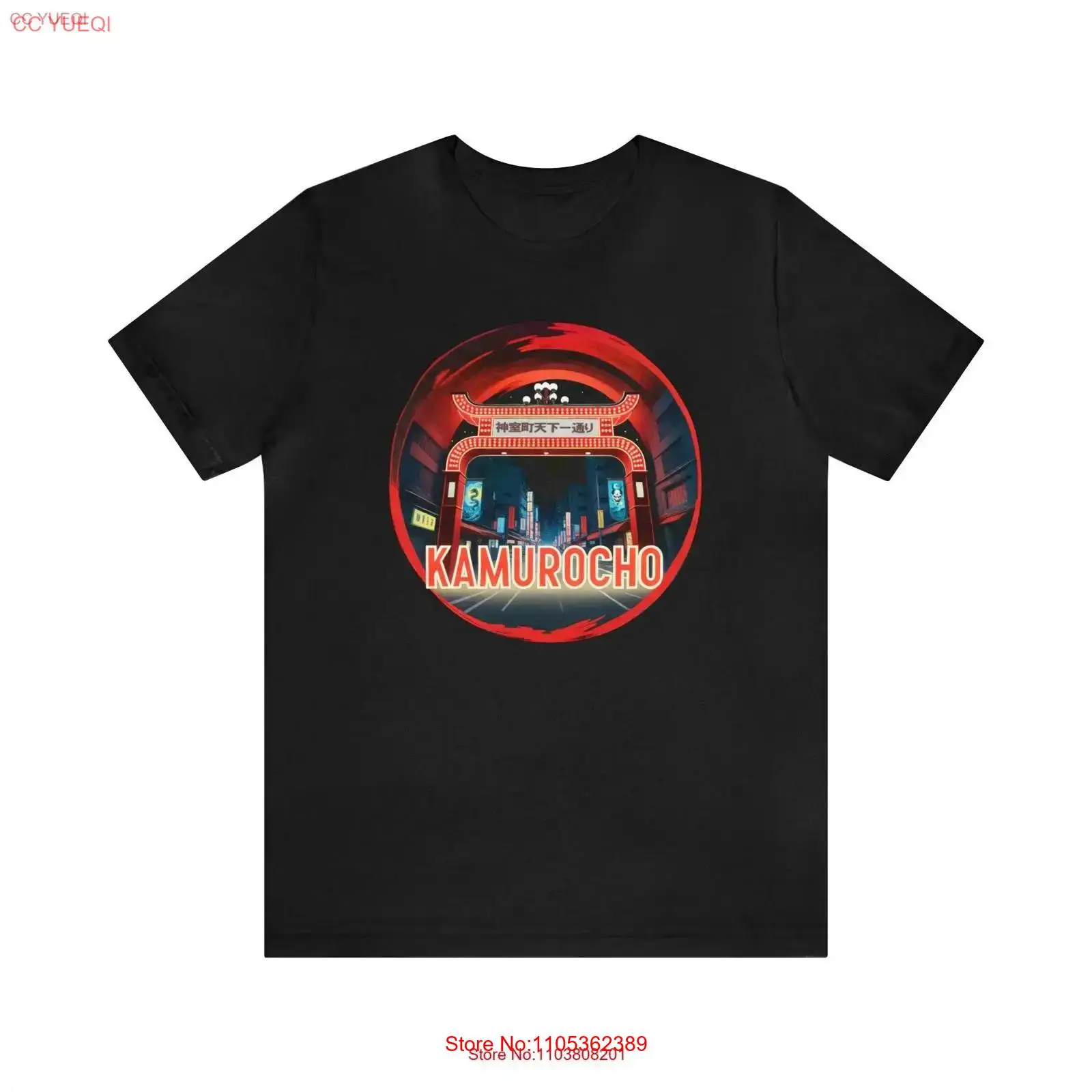 Retro Gaming Jersey - Kamurocho Arch T Shirt Yakuza Fan