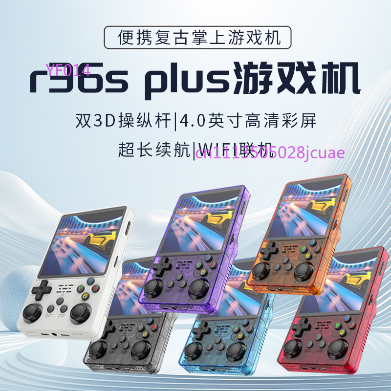 R36Plus Open Source Handheld G - đánh giá và giá Retro Gaming Handhelds